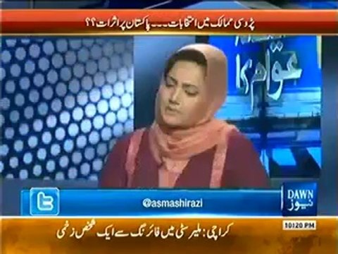 Faisla Awam Ka - 13th May 2014