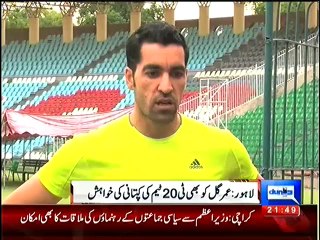 Umer Gul Expresses Innterest In T20 Captaincy