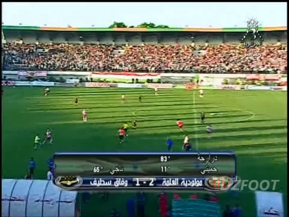 Championnat Ligue 1 (26ème journée) MC EL EULMA 2-1 ES SETIF