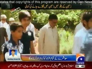 Geo FIR - 13th May 2014