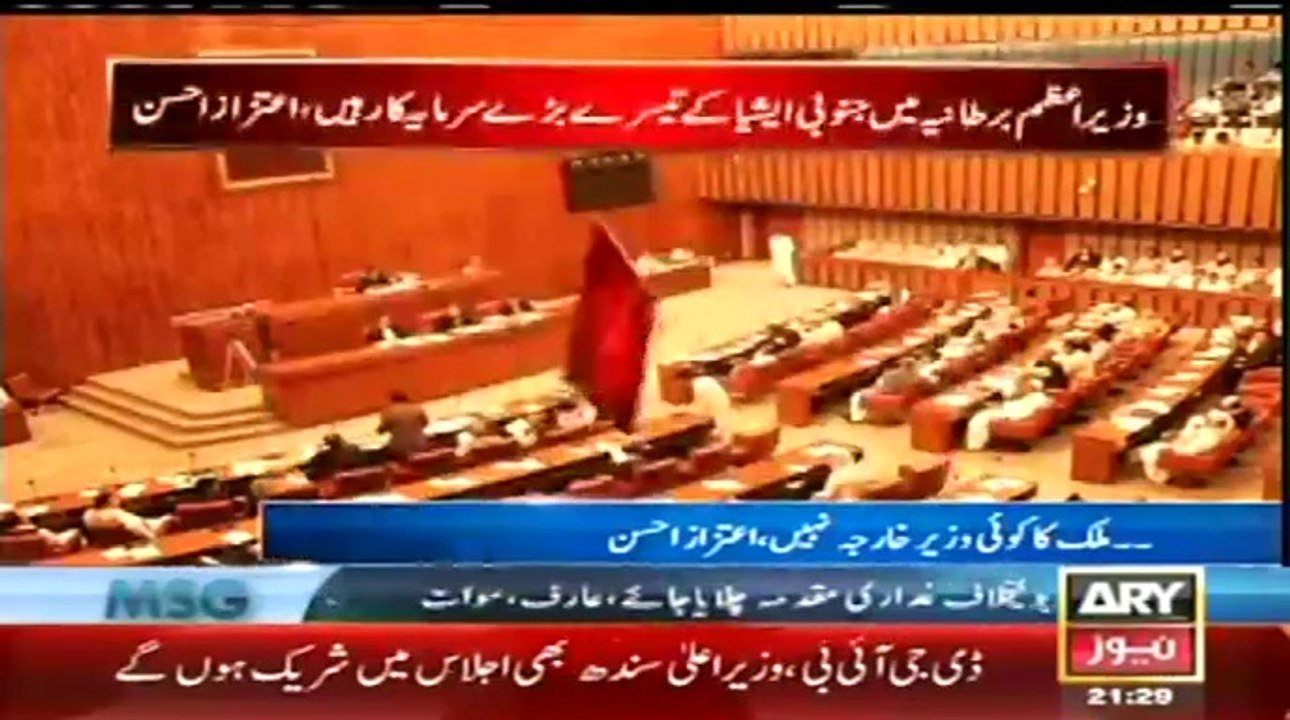 ARY NEWS LIVE