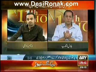 11th Hour – 13th May 2014
