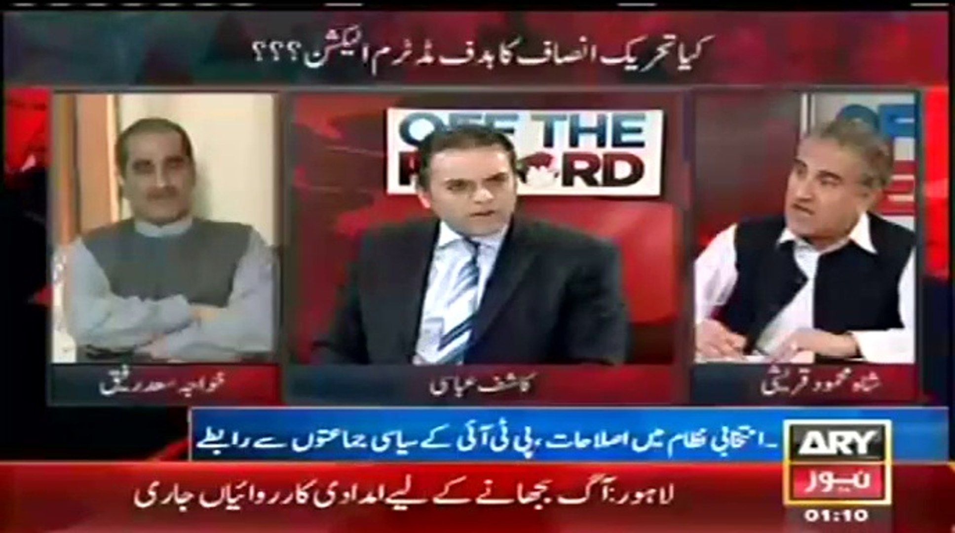 ARY NEWS LIVE