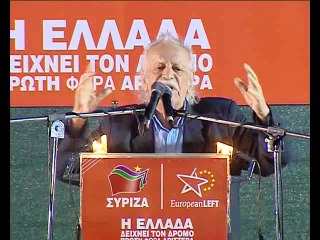 Ο Μ.Γλέζος στη Λαμία