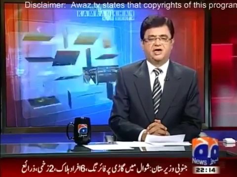 Aaj Kamran Khan Kay Saath - 13th May 2014 - (Nawaz Sharif Ka Jadoo Chala..Aaj Kahin Bhi Load Shedd
