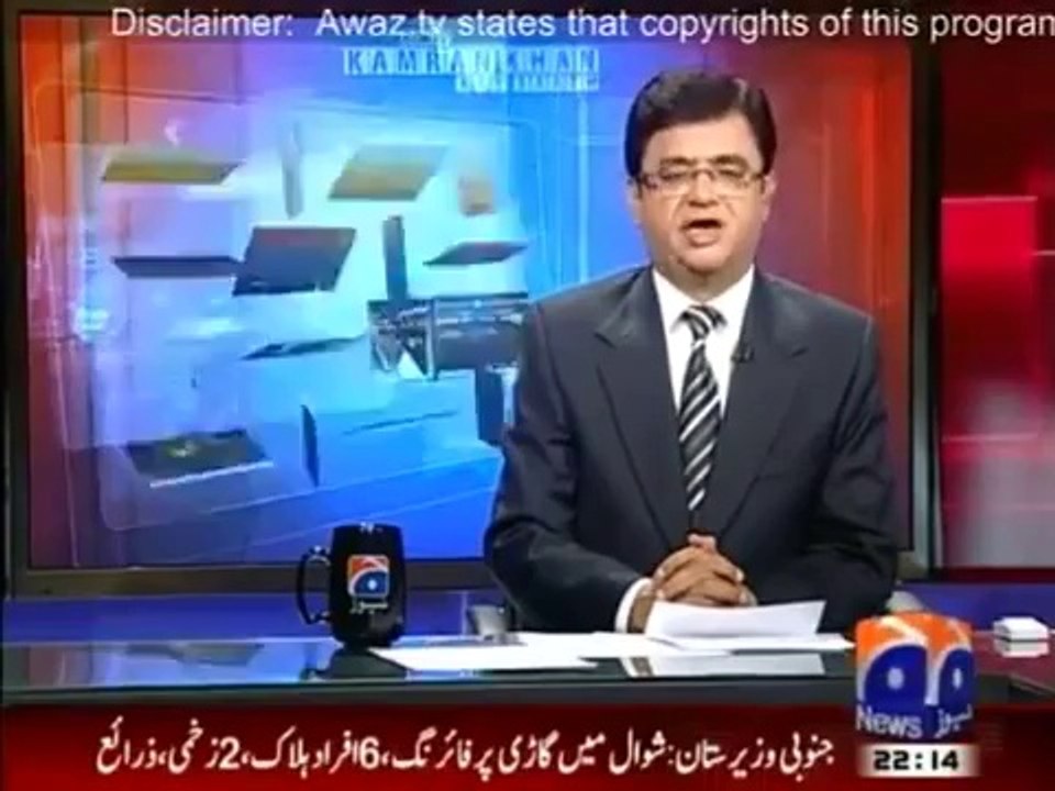 Aaj Kamran Khan Kay Saath - 13th May 2014 - (Nawaz Sharif Ka Jadoo Chala..Aaj Kahin Bhi Load Shedd