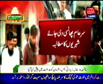 Mansehra:Gang rape accused produced before court