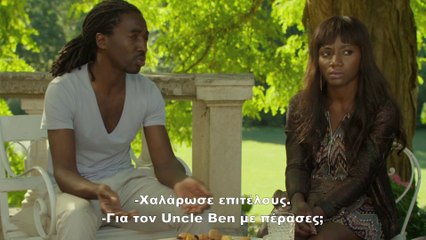 Qu'est-ce qu'on a fait au Bon Dieu? /  Θεέ μου τι σου κάναμε;