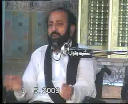 Maeraj e Rasool Biyan Allama Mohmmad Abbas Qummi majlis 1 may at Qasir Al Qaim Sargodha