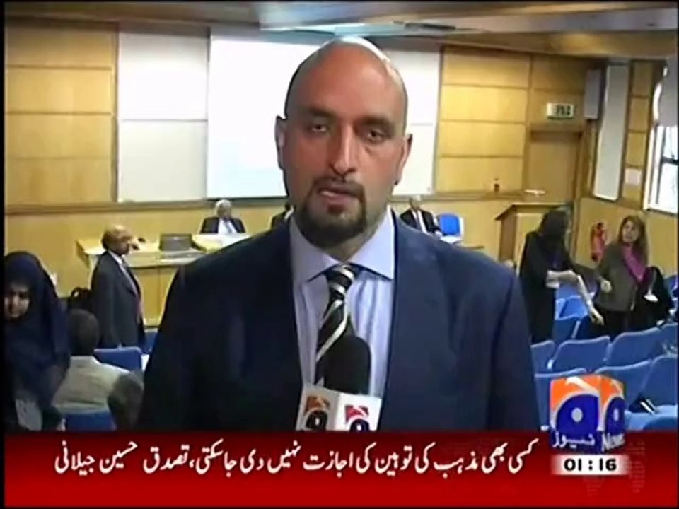 Pakistan conference in Oxford University brings together renowned scholars