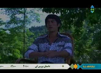 Serial Dastan Bruce Lee Part 36