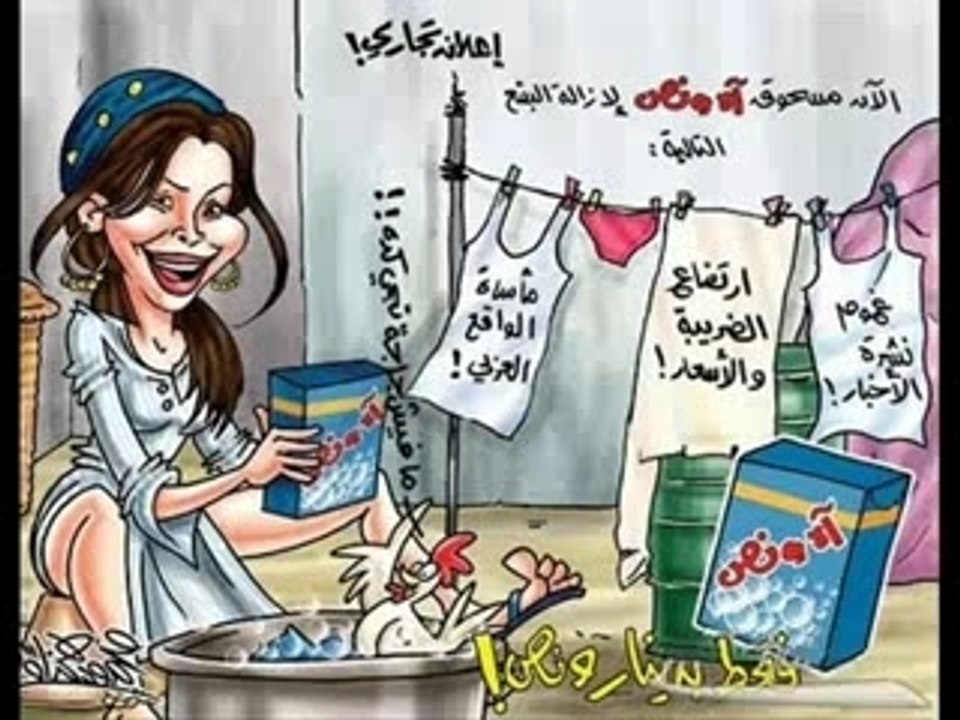 nancy mix