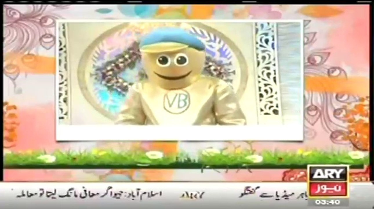 ARY NEWS LIVE