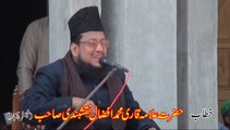 Hazoor Sain Khawaja Muhammad Qamar-ud-Din Qadri (RA), Mahni Shareef - Jhang, (Khatam Shareef 3rd Day, Part-02)