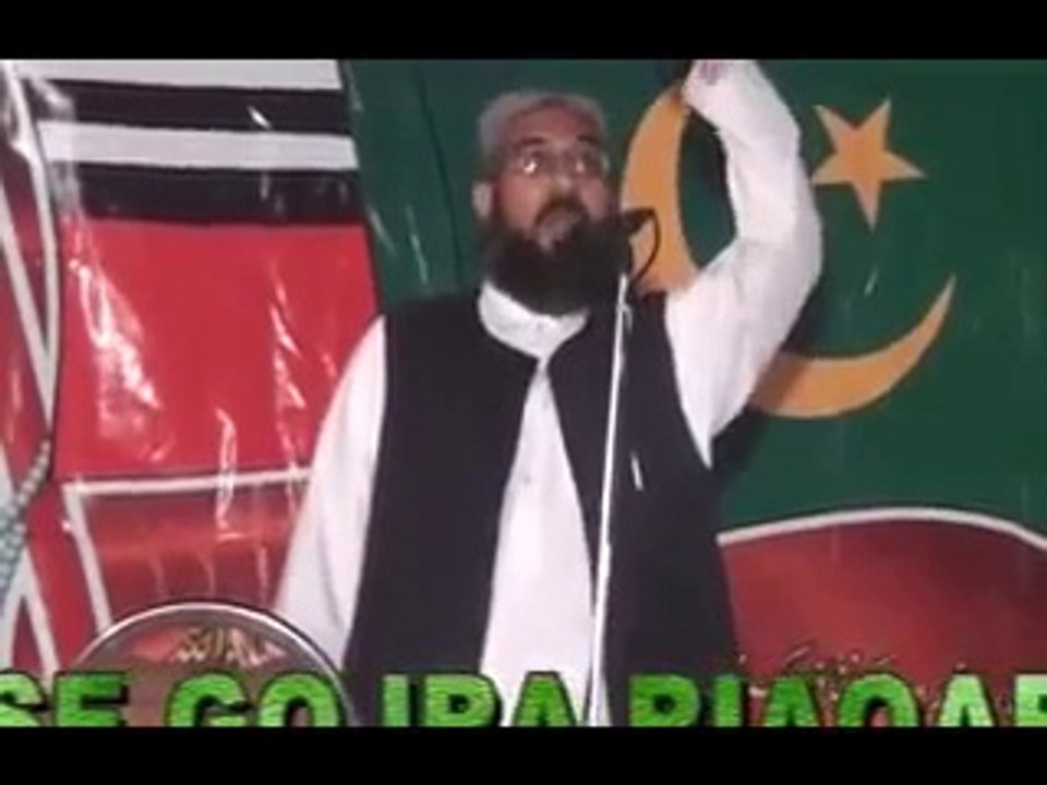 Allama Masood Ur Rehman Usmani..شان صدیق اکبر(رض)کانفرنس ..بوسال(ضلع منڈی بہاؤ الدین) 13/4/2014