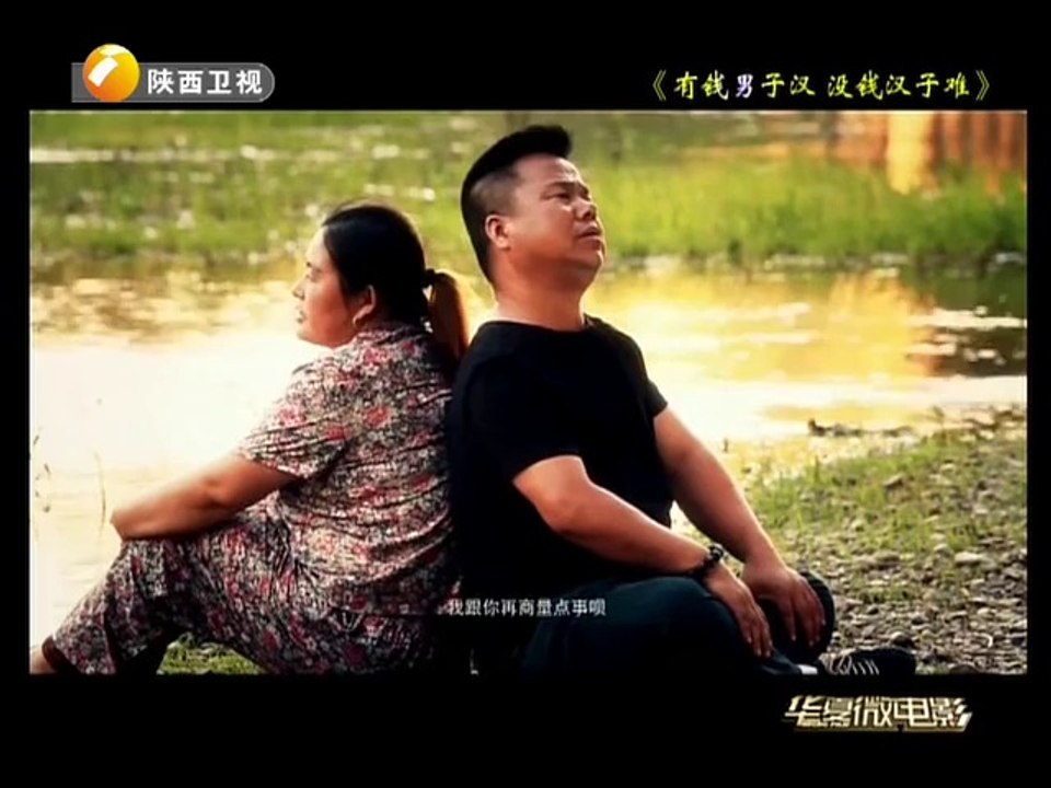 20140514 华夏微电影 20140514