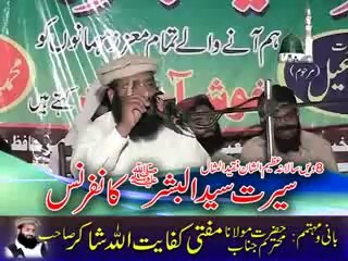 Abdul Hafeez Mazhar Part A