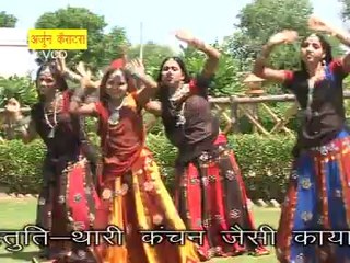 Thara Kaiya Bigad Gaya That Re // Best Ram Bhajan