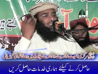 Abdul Hafeez Mazhar Part B