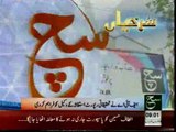 News Headlines 09am May 14, 2014