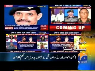 Geo Headlines-14 May 2014-1100