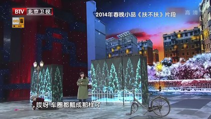 20140223 杨澜访谈录 宋丹丹的第二个春天