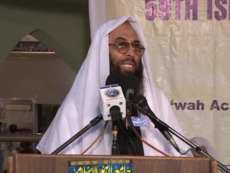 مدیر الجامعہ حافظ عبدالرحمٰن مدنی صاحب، خطاب (کتاب وسنت کانفرنس جامعہ لاہور الاسلامیہ)