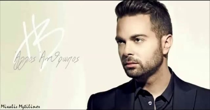 Ηλίας Βρεττός-Άλλος άνθρωπος