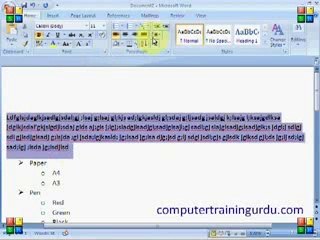MS Office Word 2007 Tutorials in Urdu Part 4