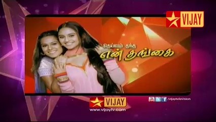 We Sister - 02 & 03- 14/05/2014