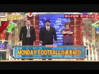 会津インベスター・ネットワークスおススメ！細かすぎて伝わらないモノマネ　おもしろ動画