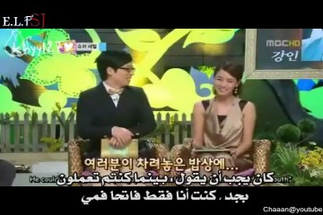 Let's Learn About Kangin {Arabic Sub}