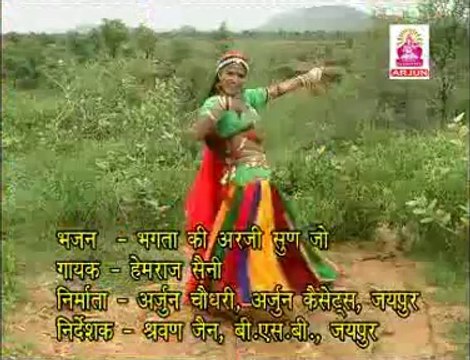 Bhakta ki Arji Sun Jo (New Rajasthani Devotional Song) By Hemraj Saini