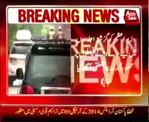 PM Arrives Karachi on a day trip