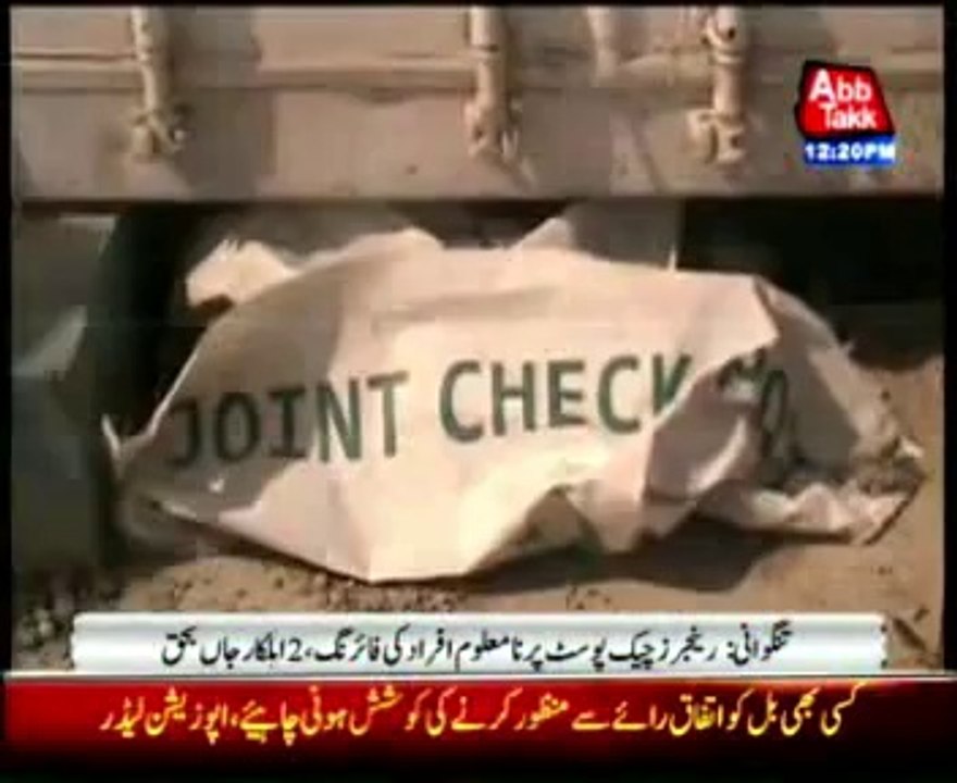 Tangwani: Two Rangers killed
