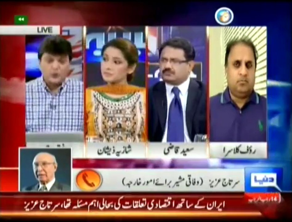 Khabar Yeh Hay - 14th May 2014