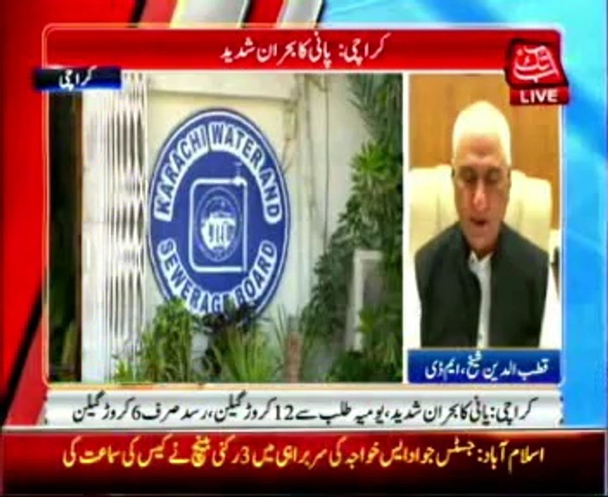 Karachi: MD Water Board, Qutb-ud-Din Sheikh talks to AbbTakk