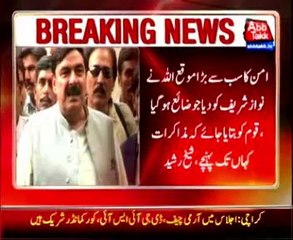 Nation Should Know peace talk process: Sheikh Rasheed