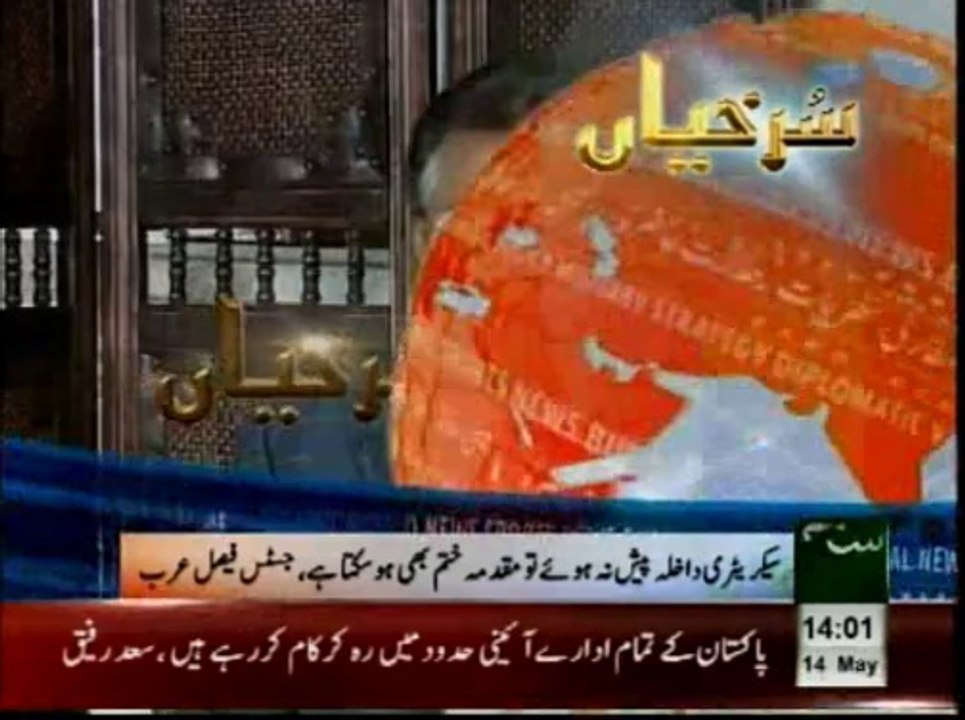 News Headlines 2pm May 14, 2014