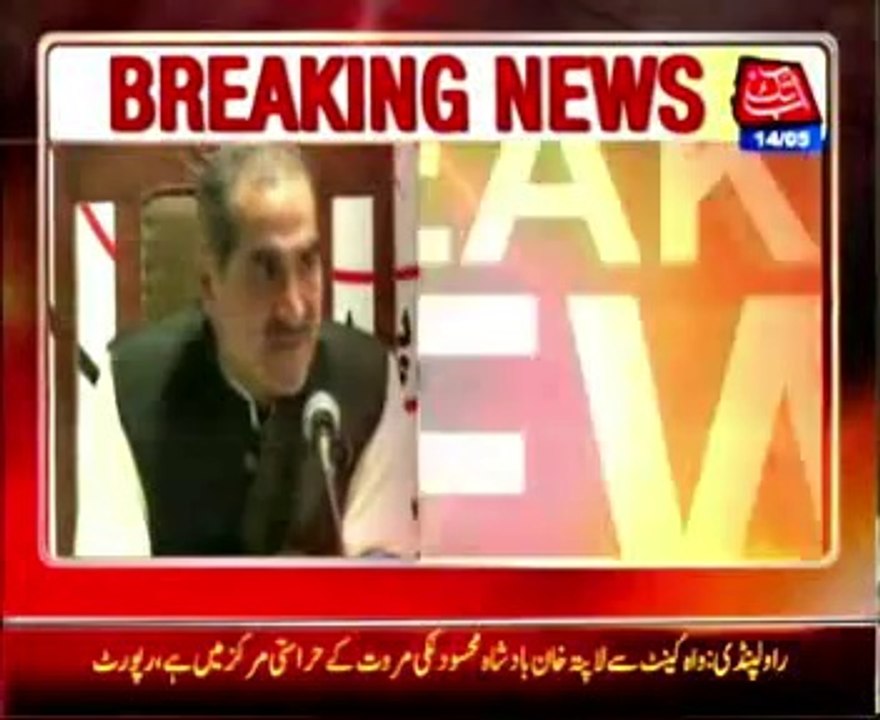 Islamabad: PTI members protest during Saad Rafique speech