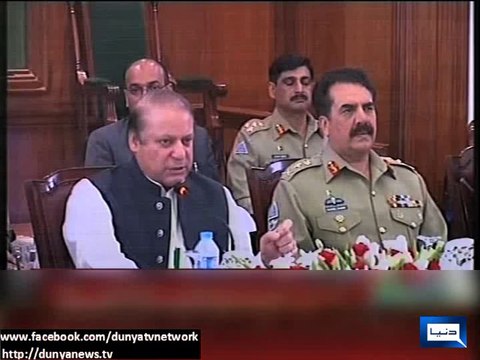 Dunya news-PM chairs high-level meeting on Karachi law and order