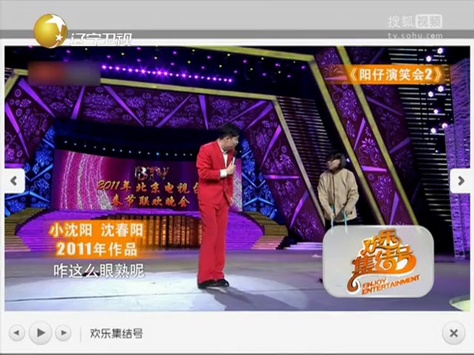20140514 《欢乐集结号》20140514 小品《今天的幸福》