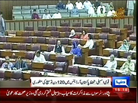 Dunya News - NA extends Protection of Pakistan Ordinance for 120 days