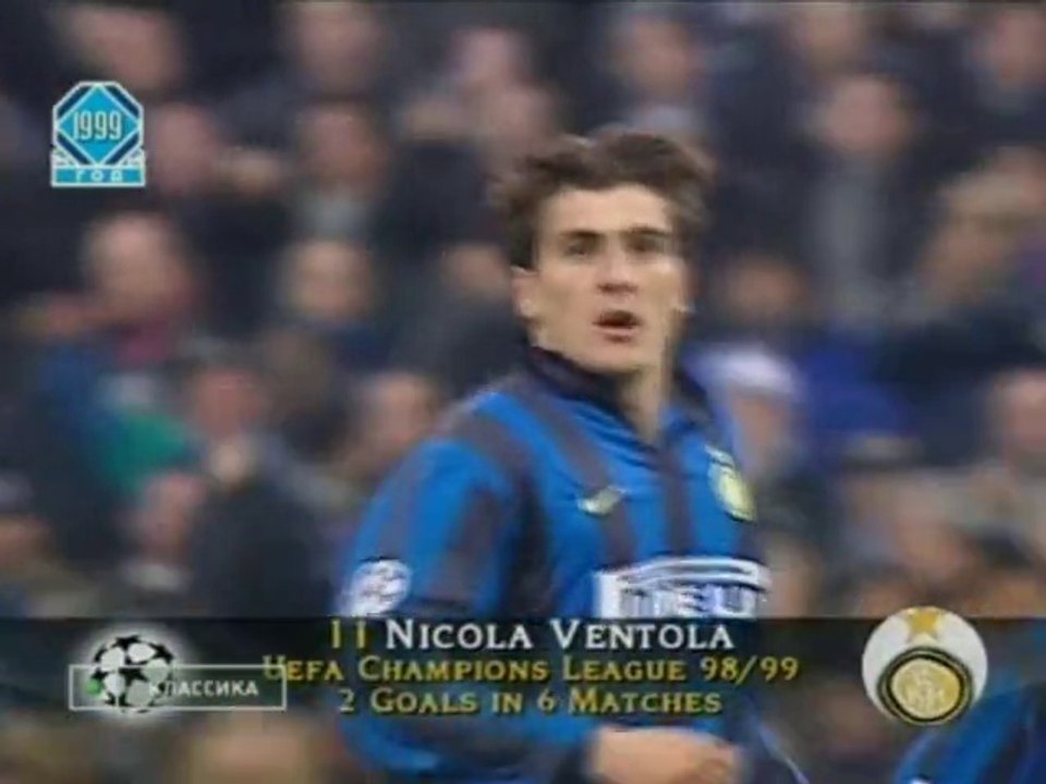 Champions League 1998/1999 - Inter vs. Manchester United (1:1) 2-nd half