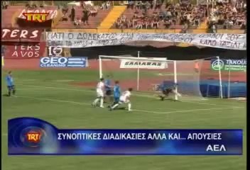 28η ΑΕΛ-Εθνικός Φιλιππιάδας 3-0 2013-14 TRT