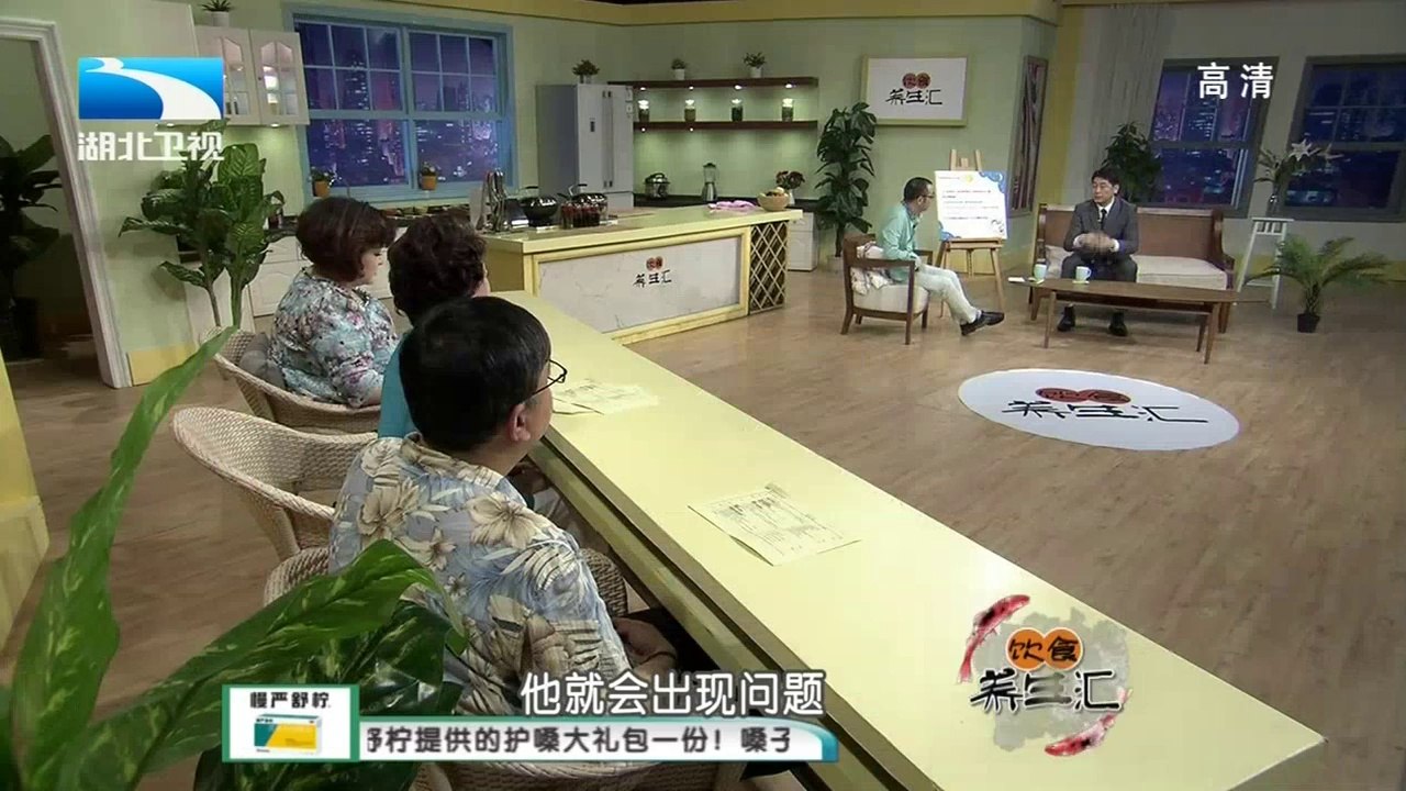20140514 饮食养生汇 20140514