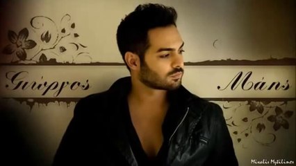 Γιώργος Μάης-Έχω τρελαθεί μαζί σου