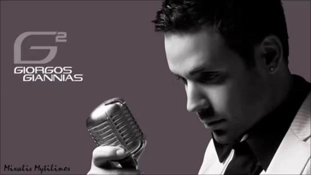 Γιώργος Γιαννιάς-Ετοιμάζω ταξίδι