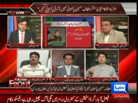 Kamran Shahid & Murad Saeed (PTI) making fun of Talal Chaudhry PML(N) for defending Geo.