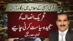 Dunya News-Opposition uproars, walks out against Pakistan Protection Ordinance